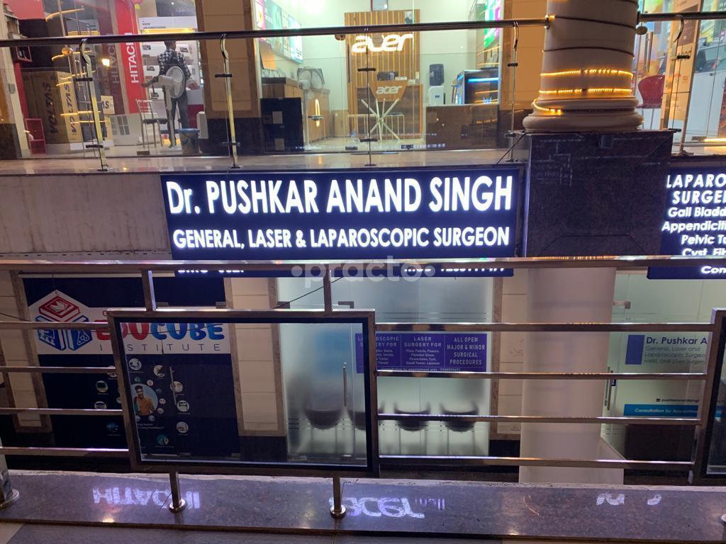 Outside Area at Dr Pushkar Anand Singh's Clinic Sector 4 Greater Noida