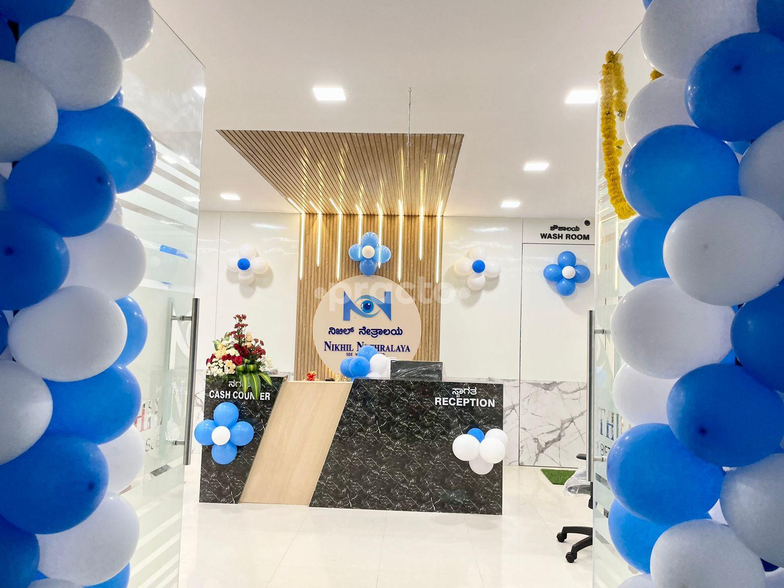 Reception Area at Nikhil Nethralaya Bagalakunte Bangalore