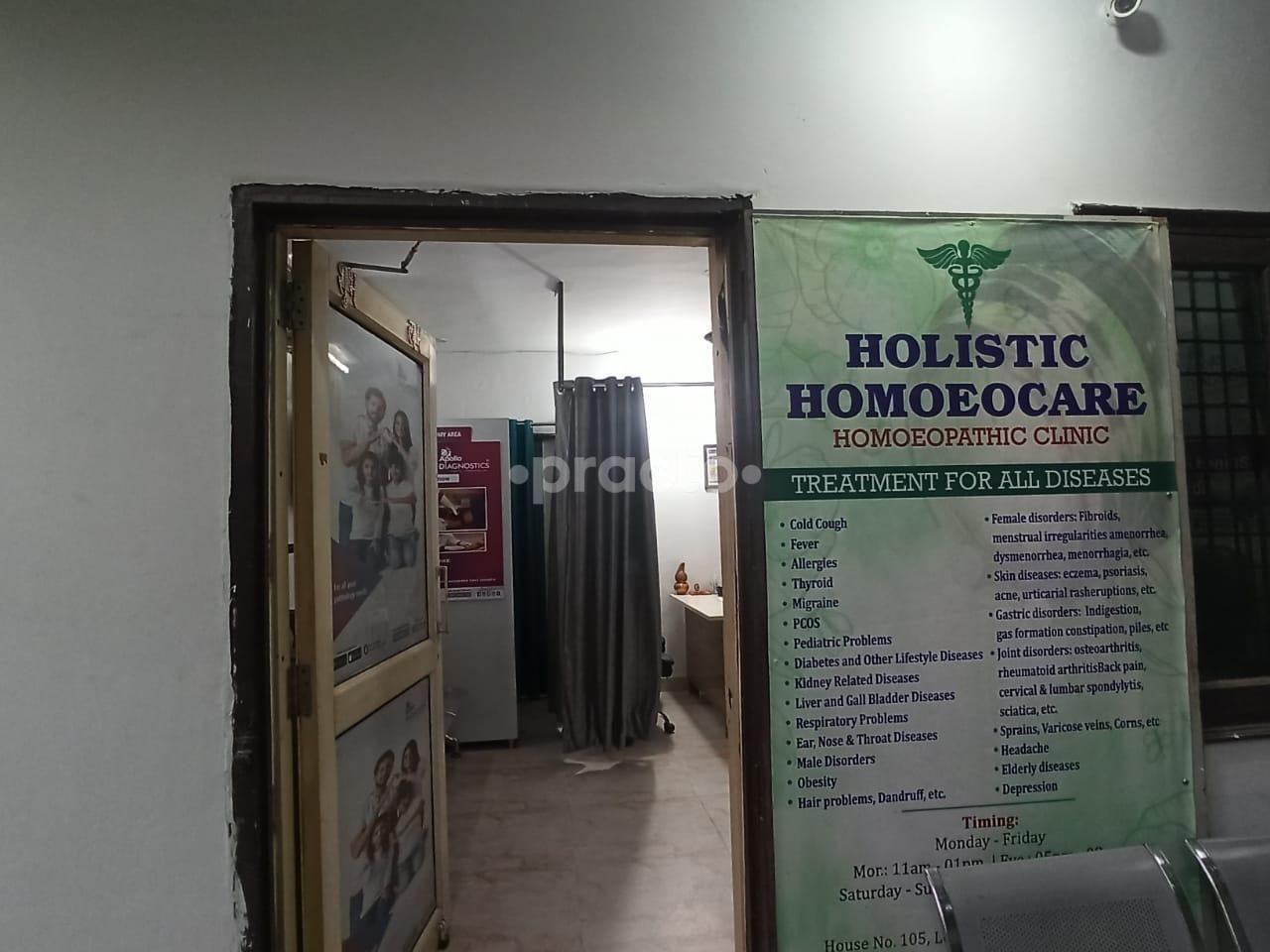 Entrance at Holistic Homoeocare Gurgaon Sector 56 Gurgaon