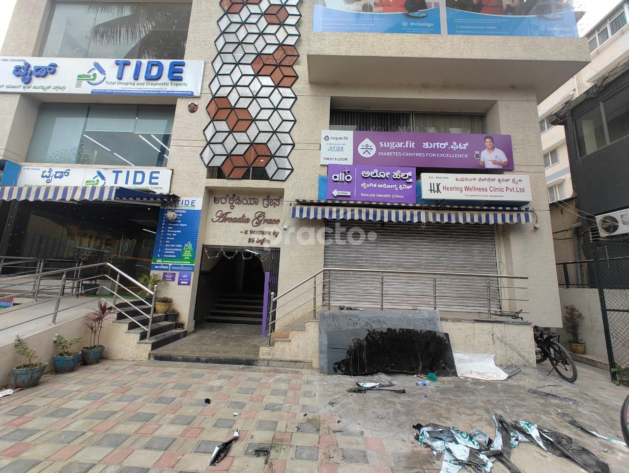 Outside Area at Sugar.fit Diabetes Centres for Excellence Yeswanthpur Bangalore