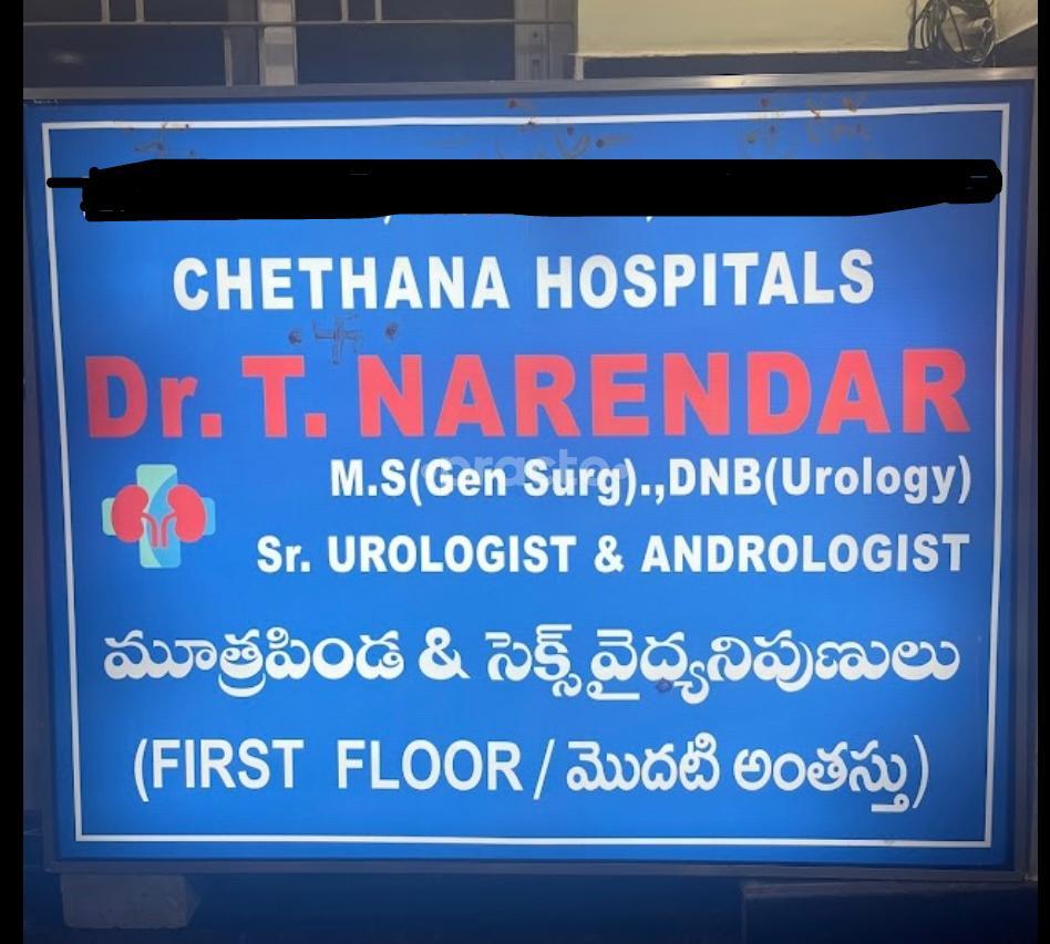 CHETHANA KIDNEY HOSPITAL Vanasthalipuram Hyderabad
