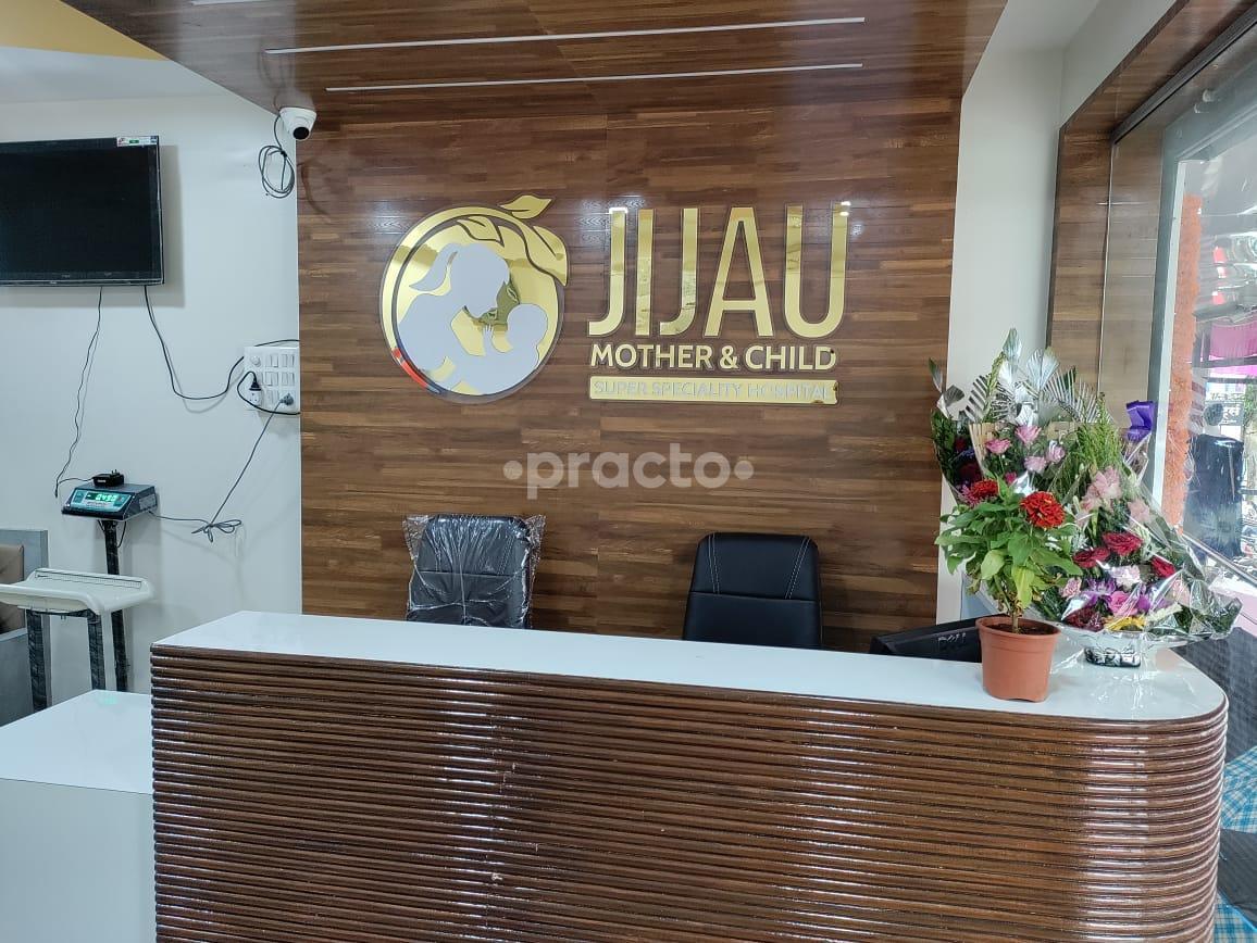 Reception Area at Jijau Mother and Child Superspeciality Hospital Moshi Pune