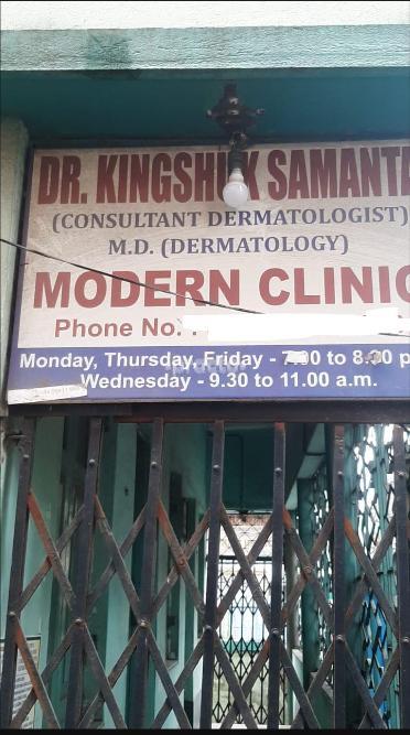 Modern Clinic Sibpur Howrah