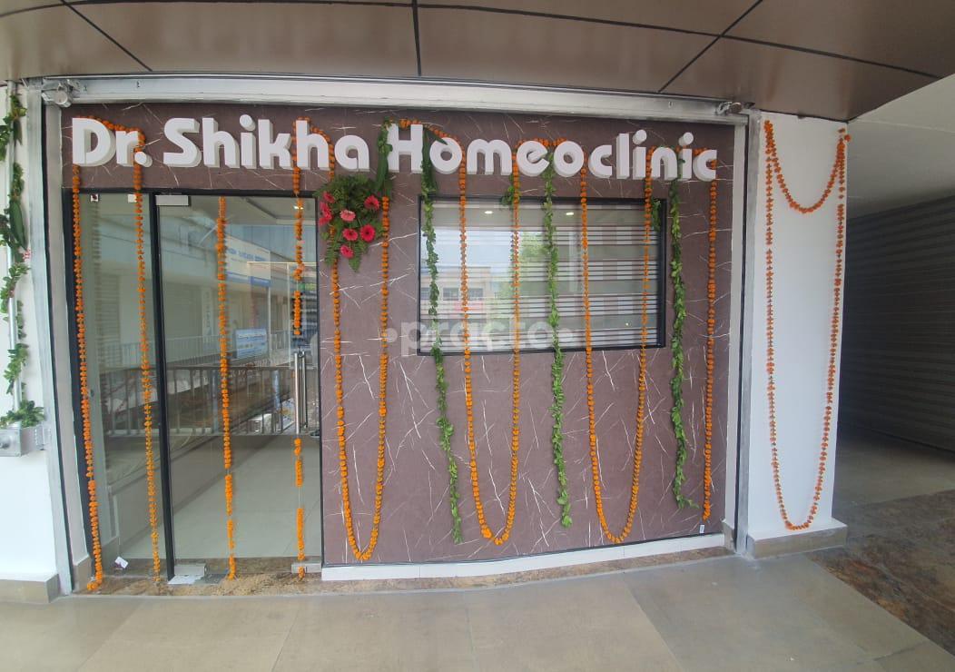 Outside Area at Dr Shikha Homeoclinic Gomtinagar Lucknow