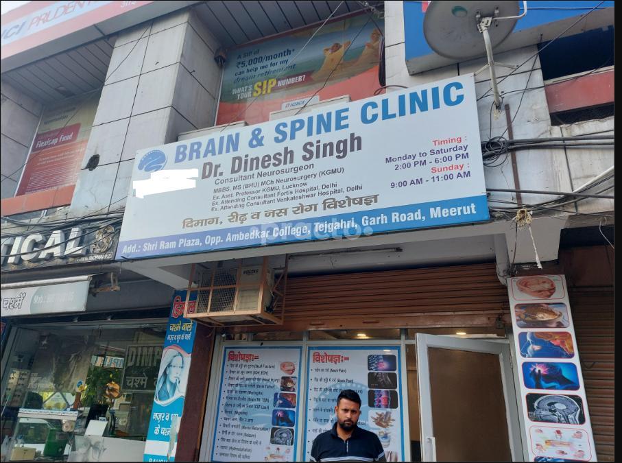Brain And Spine Clinic Tejgarhi Meerut