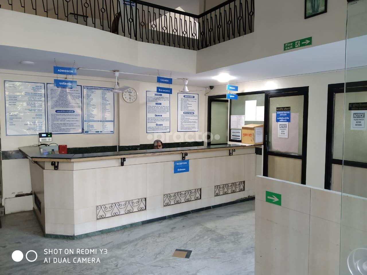 Reception Area at Shakuntala Devi Hospital - Dr. Meena Vijaywargiya Bengali Square Indore
