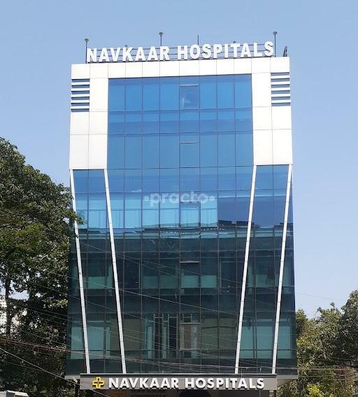 Outside Area at Navkaar Hospitals Bhandup West Mumbai