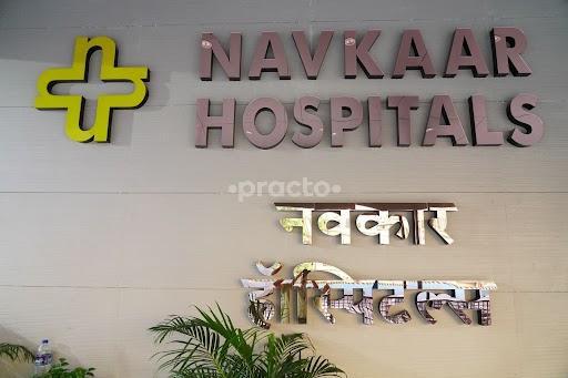 Outside Area at Navkaar Hospitals Bhandup West Mumbai