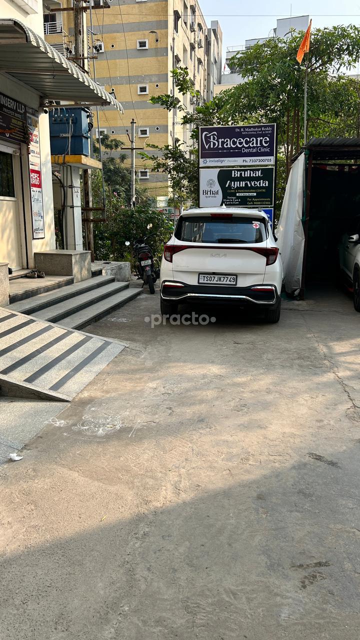 Outside Area at Brhat Ayurveda Clinic and Panchakarma Centre Manikonda Hyderabad