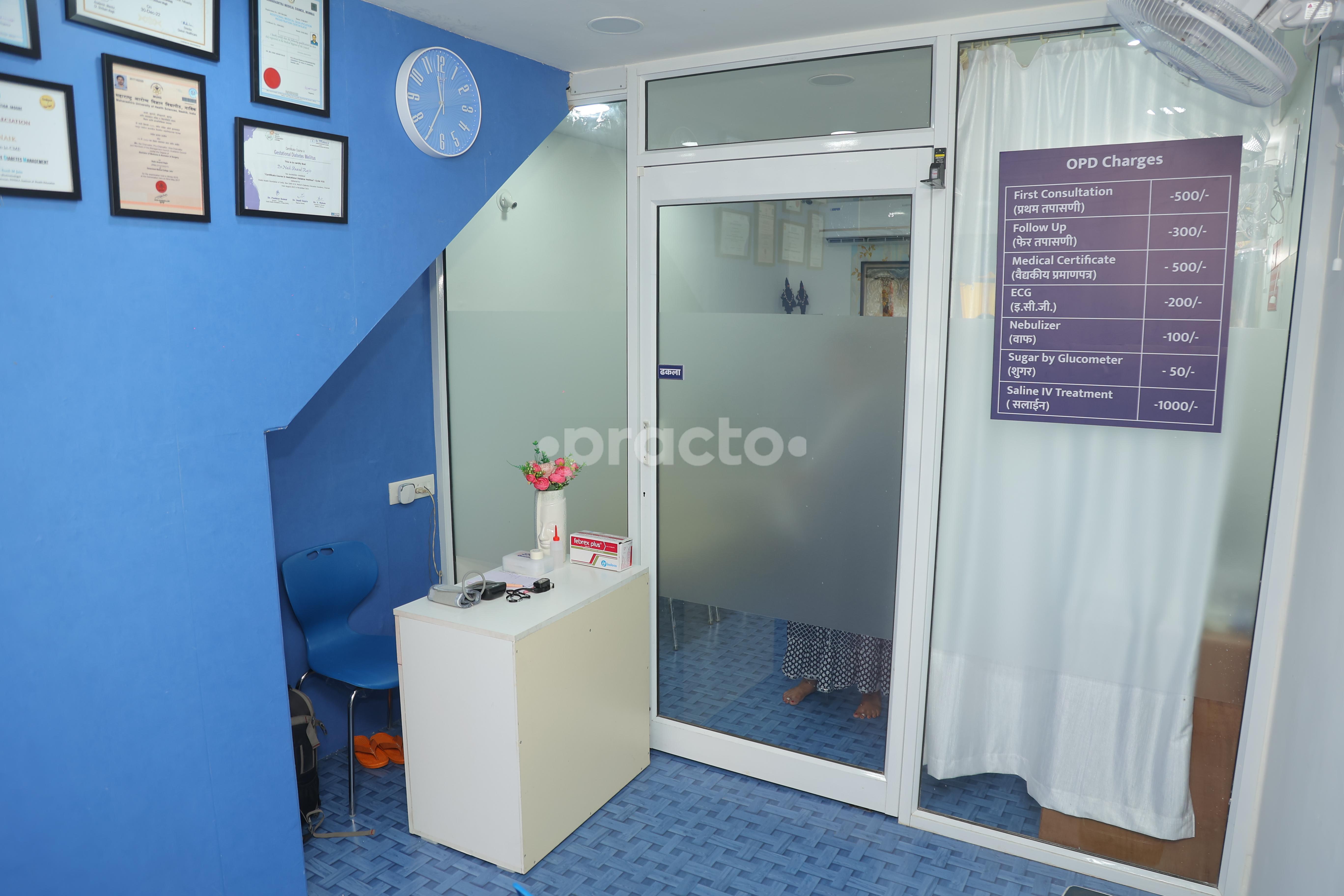 Reception Area at Naik Speciality Clinic Karve Nagar Pune