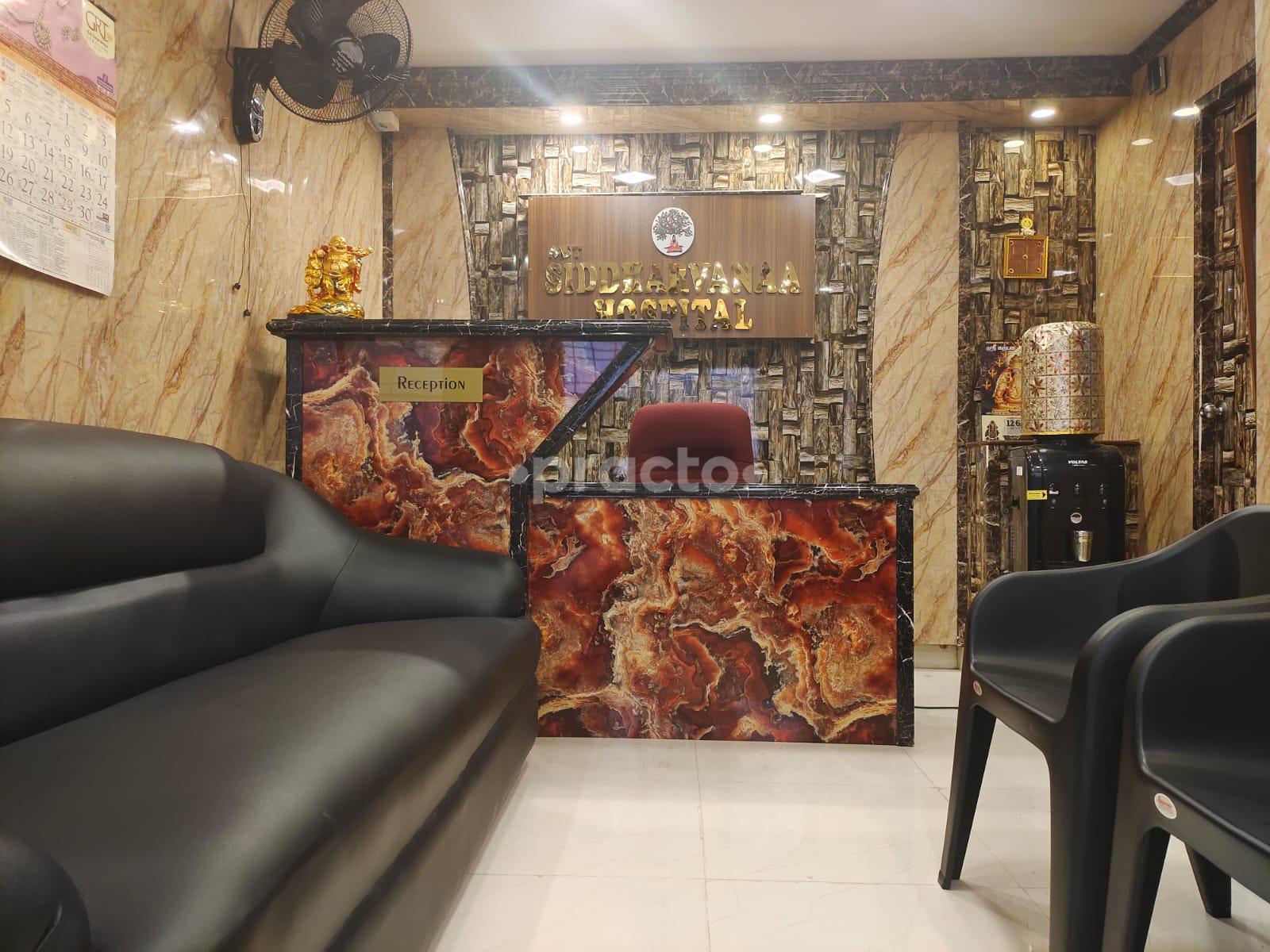 Reception Area at MST Siddharvanaa Hospital Velachery Chennai