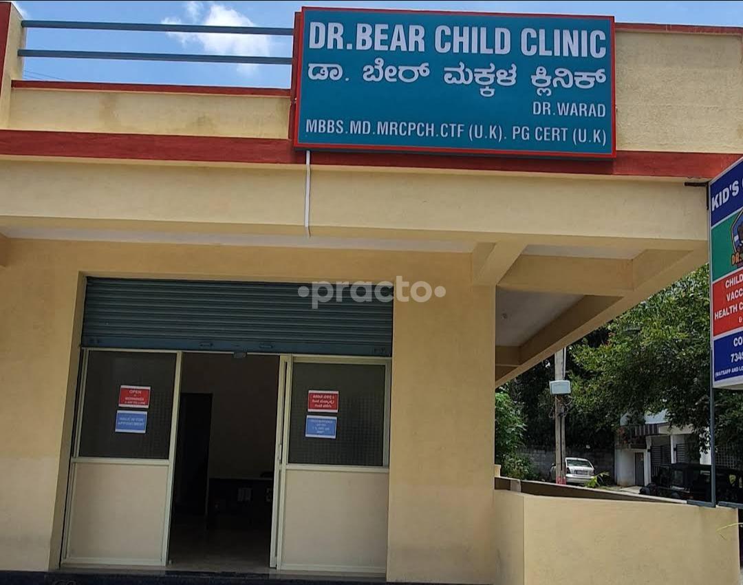 Outside Area at Dr Bear Child Clinic Mallathahalli Bangalore