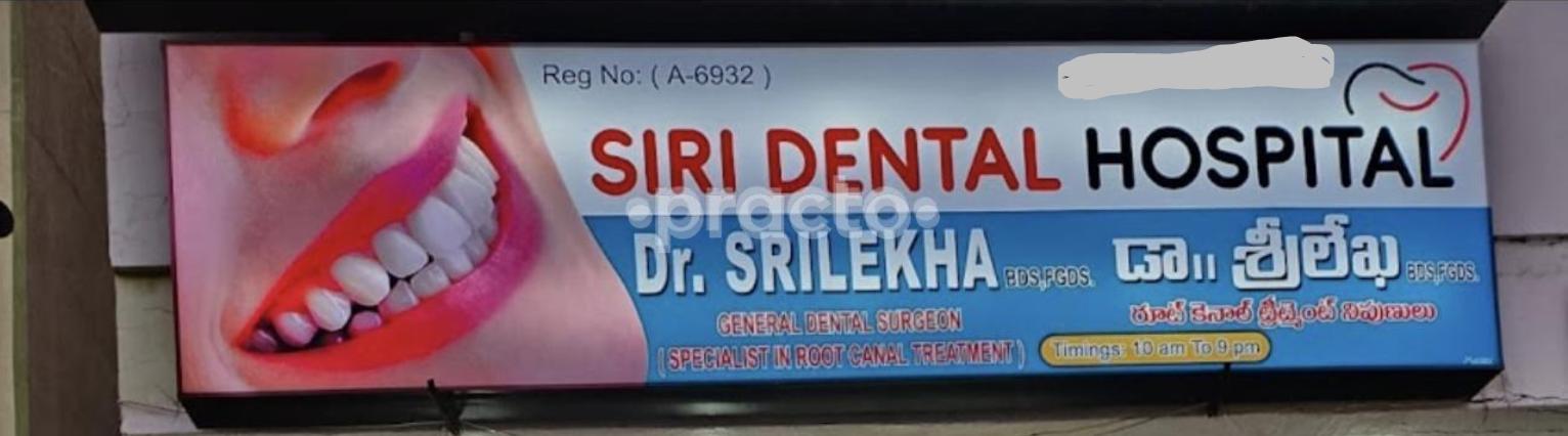 Siri Dental Hospital Mahathma Gandhi Road Warangal