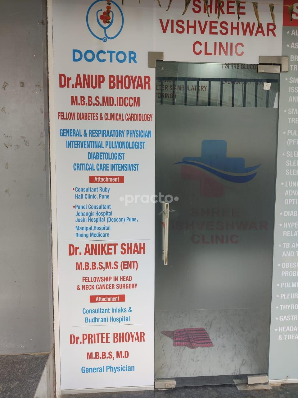 Outside Area at Shree Vishveshwar Clinic Kharadi Pune