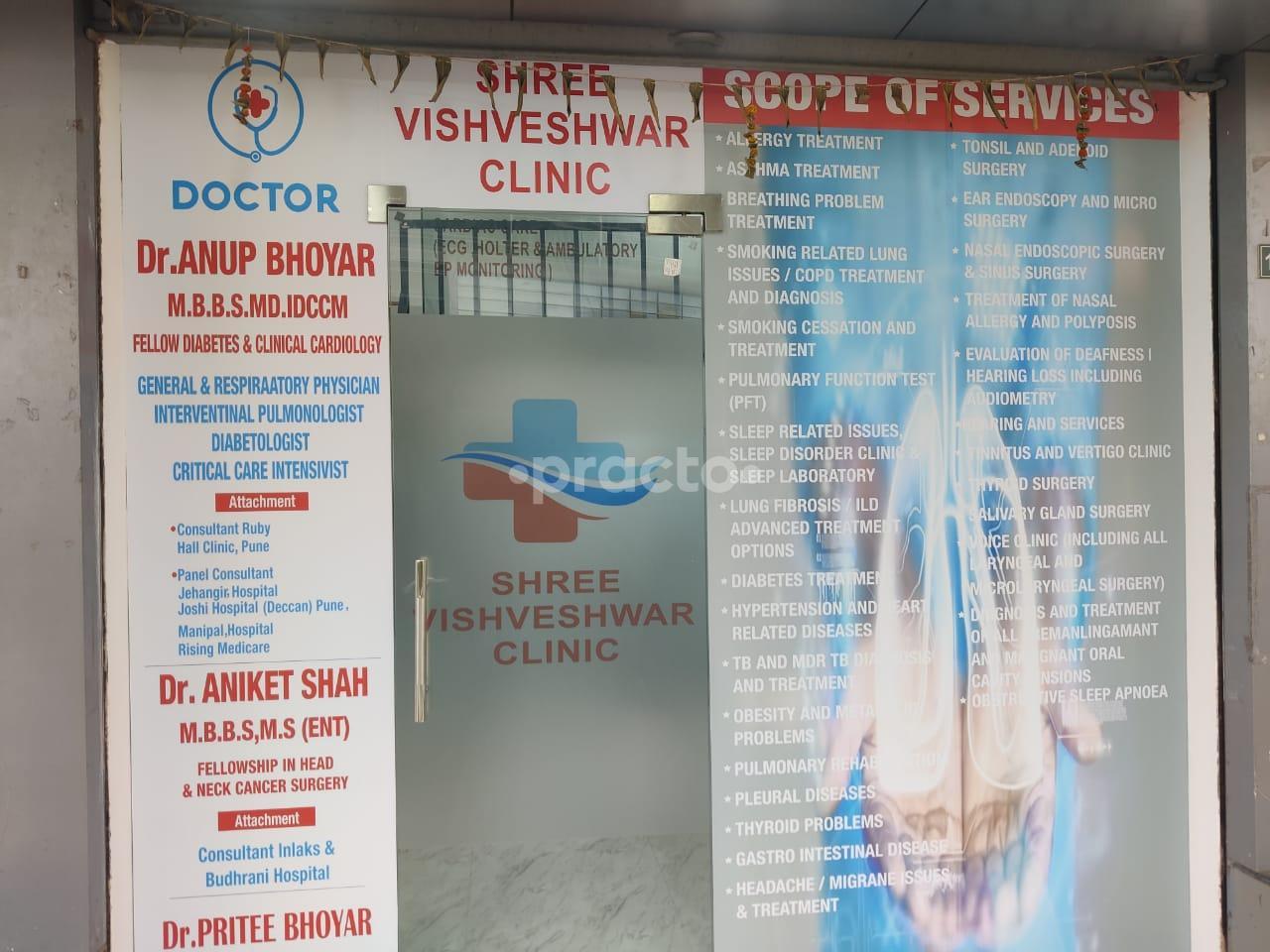 Outside Area at Shree Vishveshwar Clinic Kharadi Pune