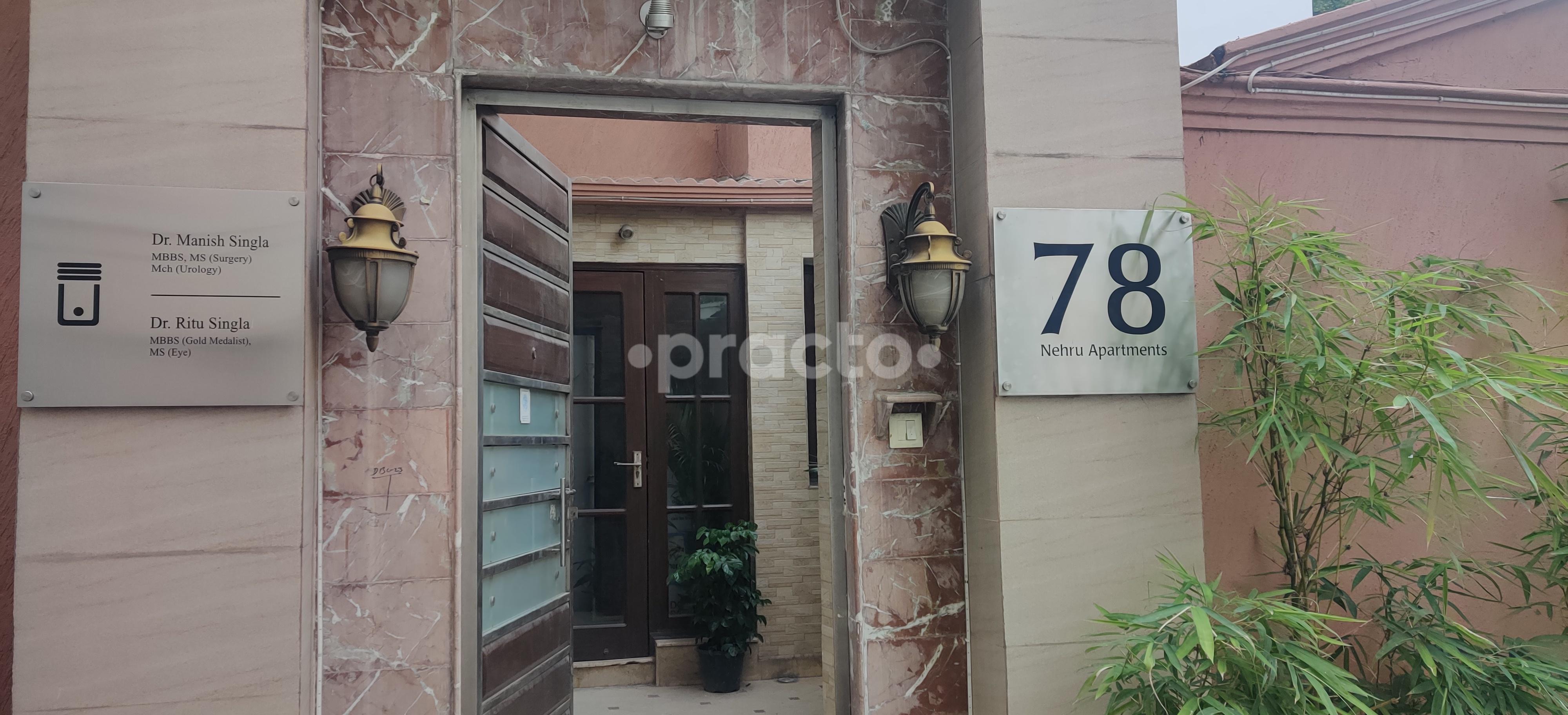 Outside Area at RG Clinic Kalkaji Delhi