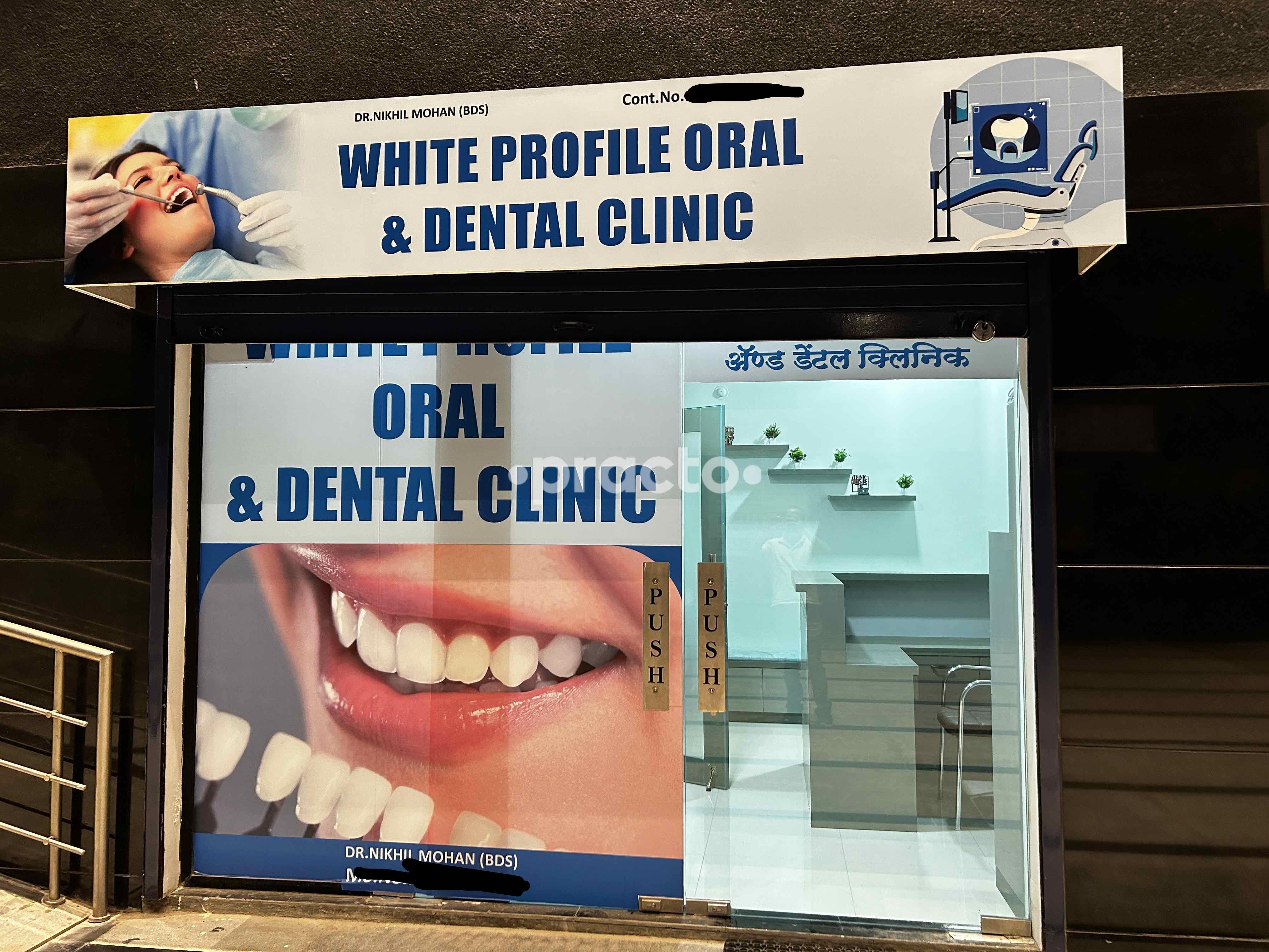 White Profile Oral And Dental Clinic Kharadi Pune