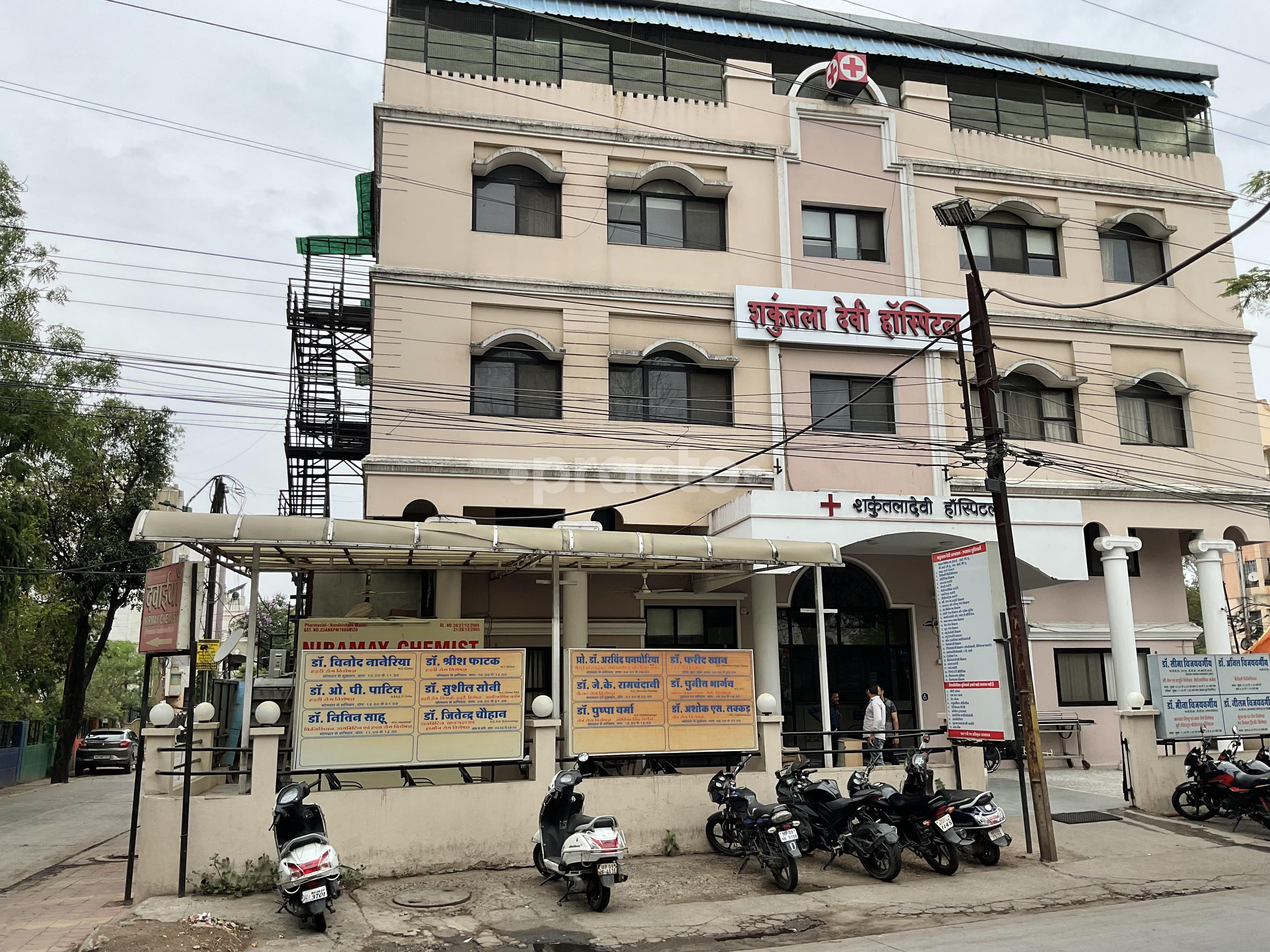 Outside Area at Dr Neelam Vijawargiya's Chamber Bengali Square Indore