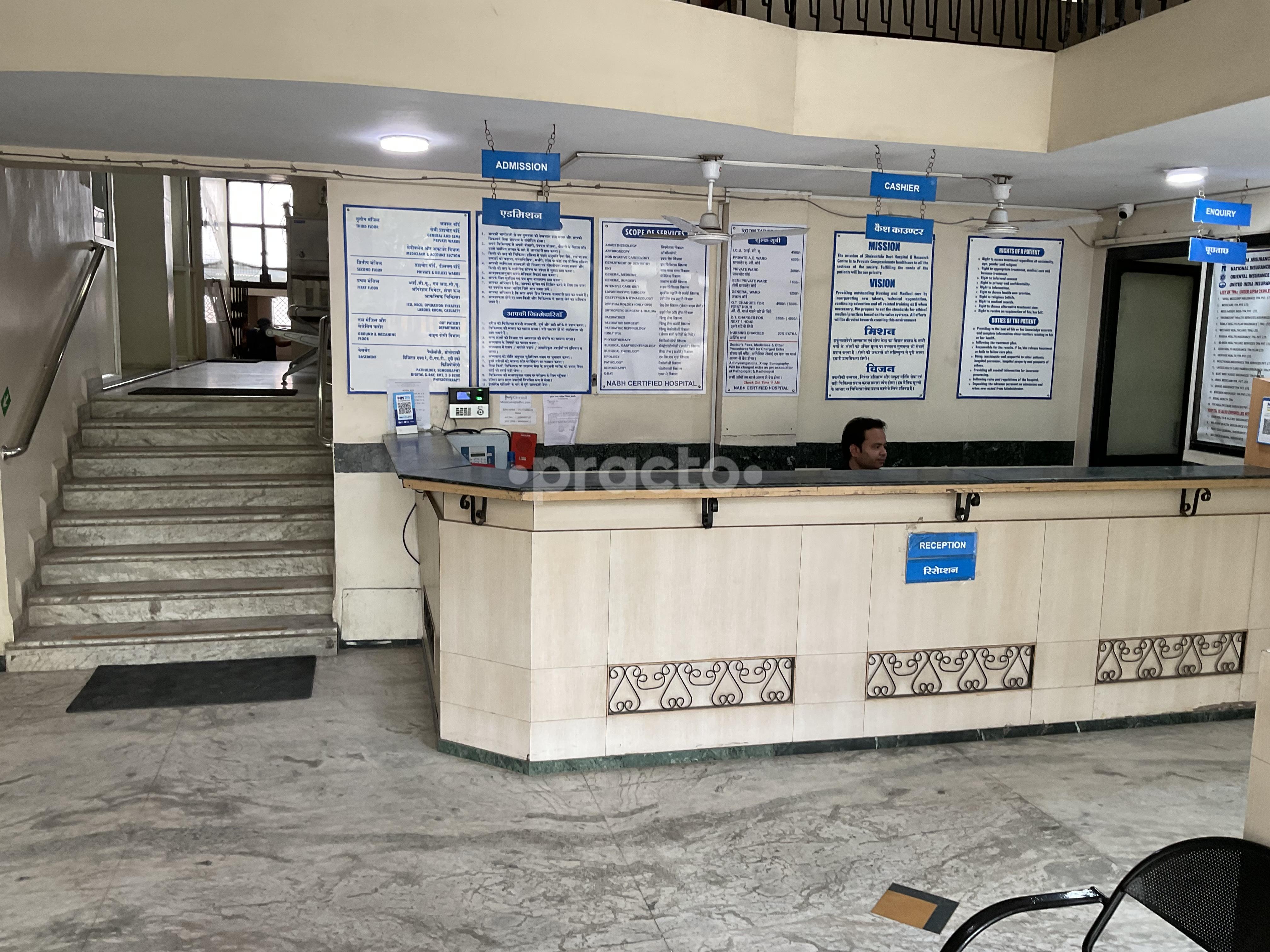Reception Area at Dr Neelam Vijawargiya's Chamber Bengali Square Indore