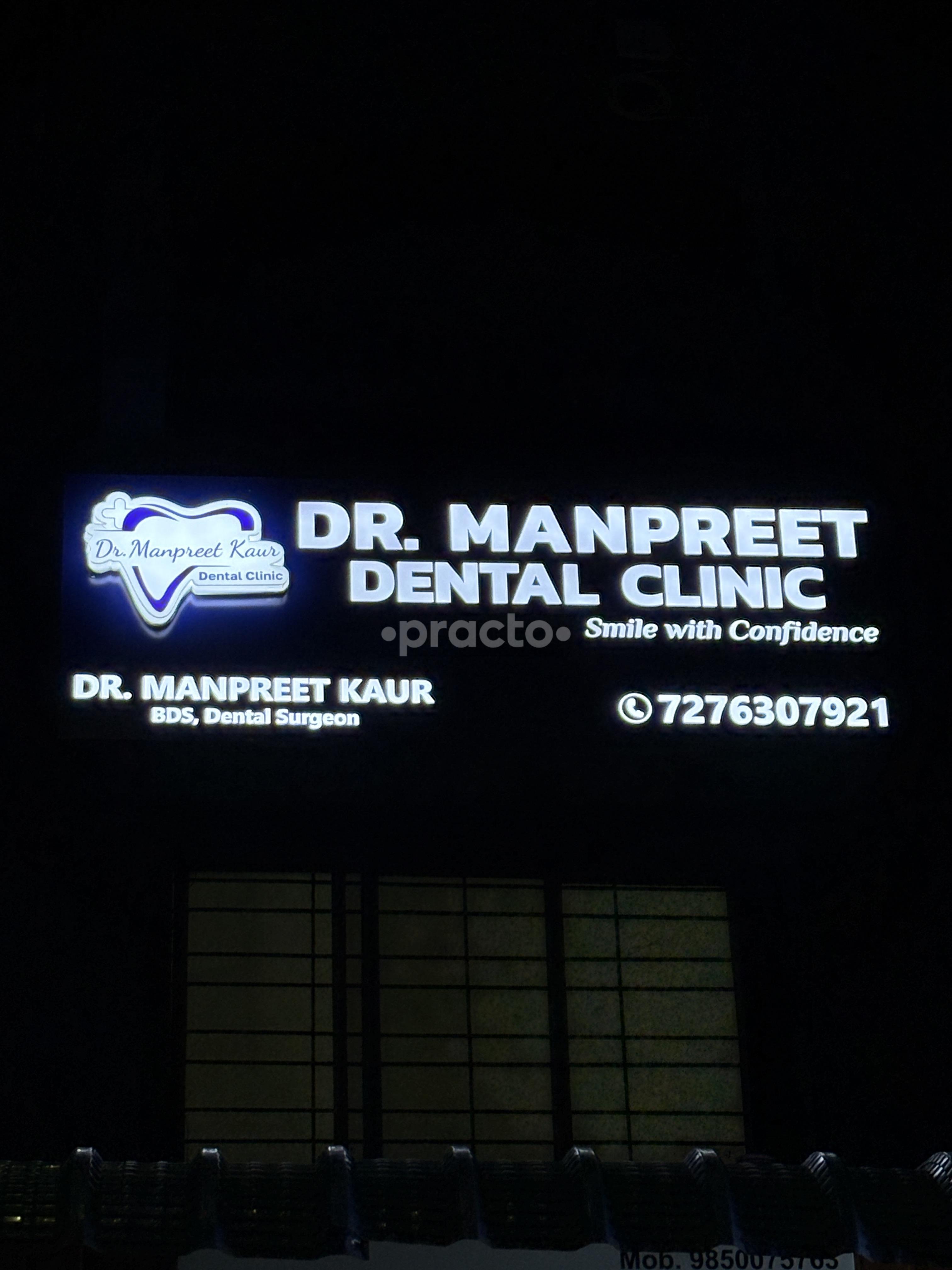 Outside Area at Dr. Manpreet Dental Clinic Balewadi Pune
