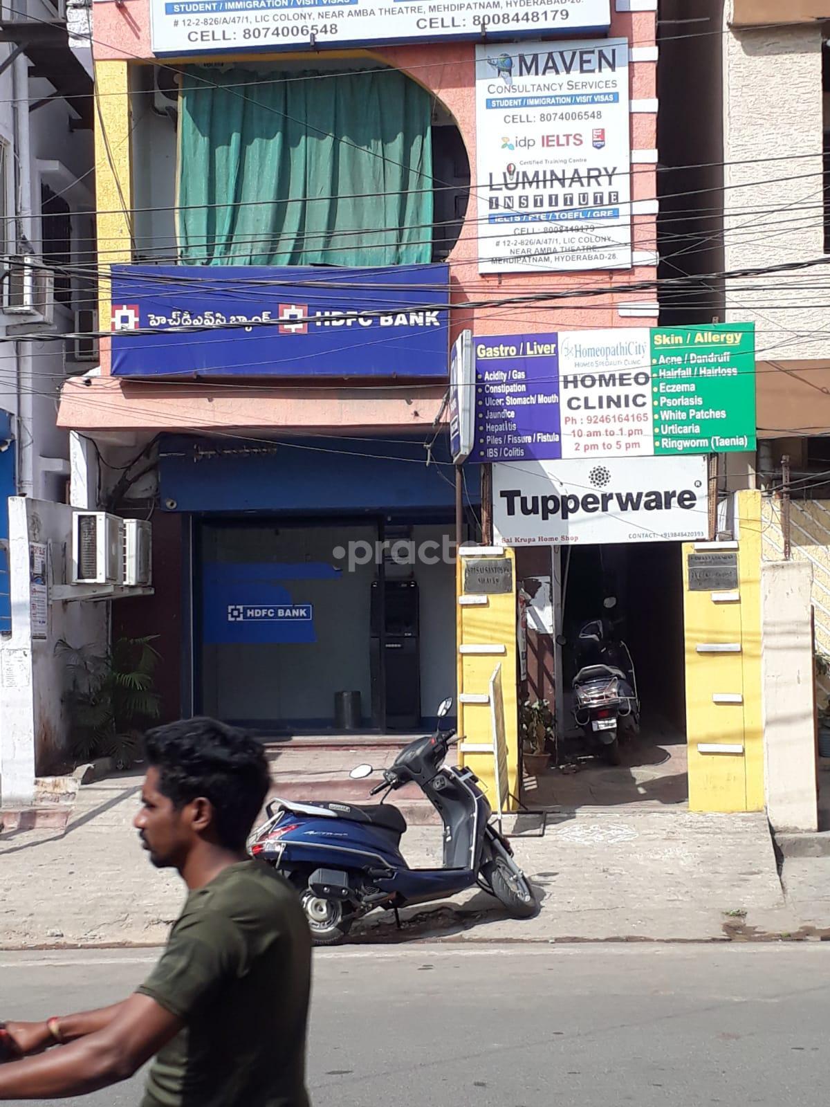 Outside Area at Homeopathicity Homeo Speciality Clinic Mehdipatnam Hyderabad