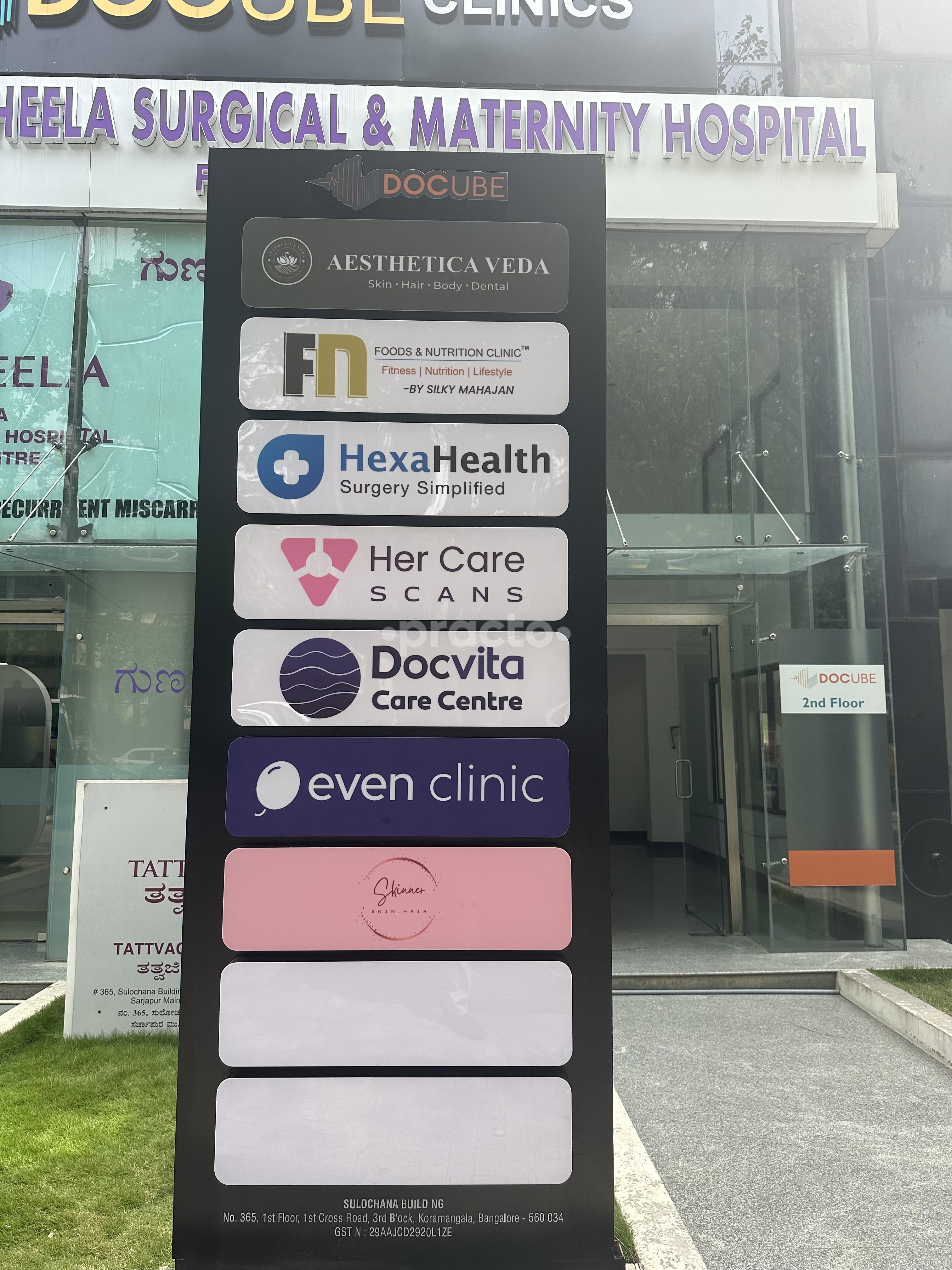 Main Entrance at Aesthetica Veda Koramangala 3 Block Bangalore