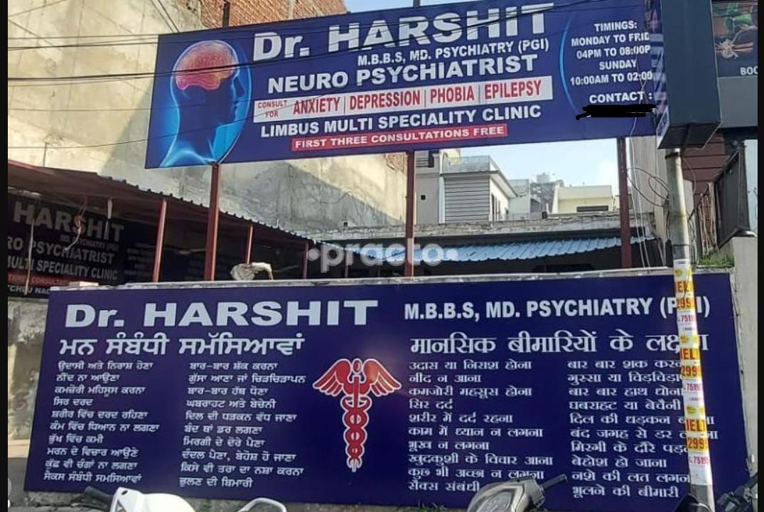 Limbus Multispeciality Clinic Kitchlu nagar Ludhiana