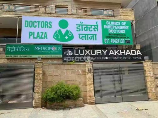 Doctors Plaza New Rajendra Nagar Delhi