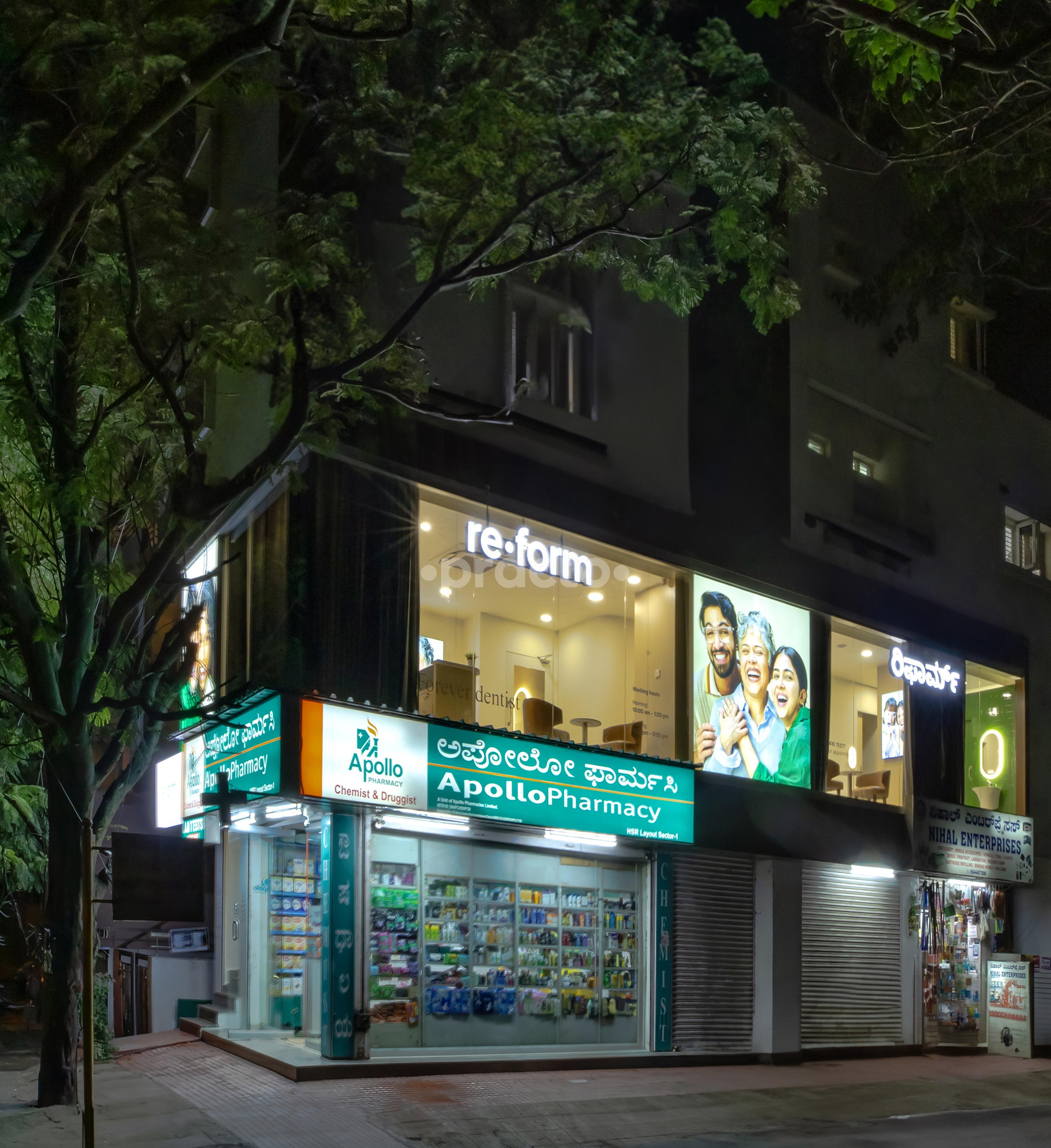 Outside Area at Reform Dental Care HSR Layout Bangalore