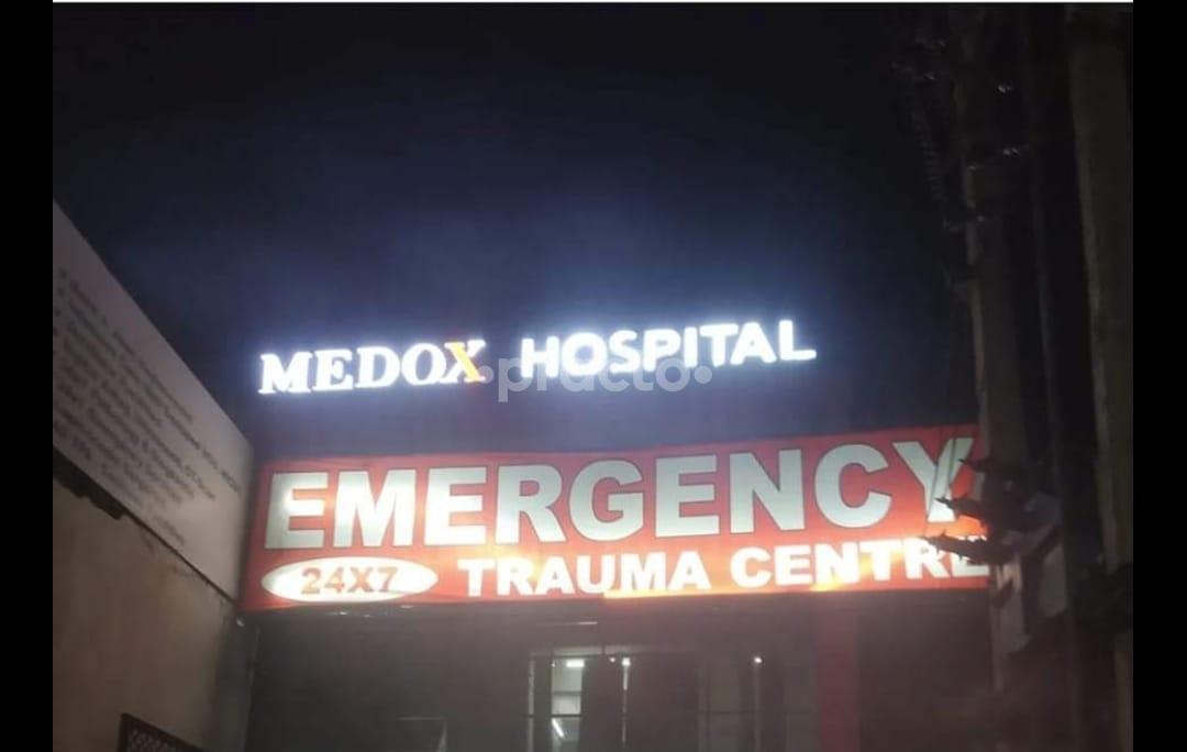 Outside Area at Medox Hospital Sohna Road Gurgaon