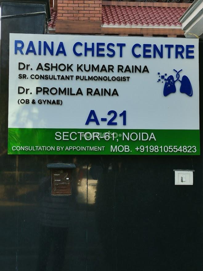 Outside Area at Raina Chest Centre Sector 61 Noida