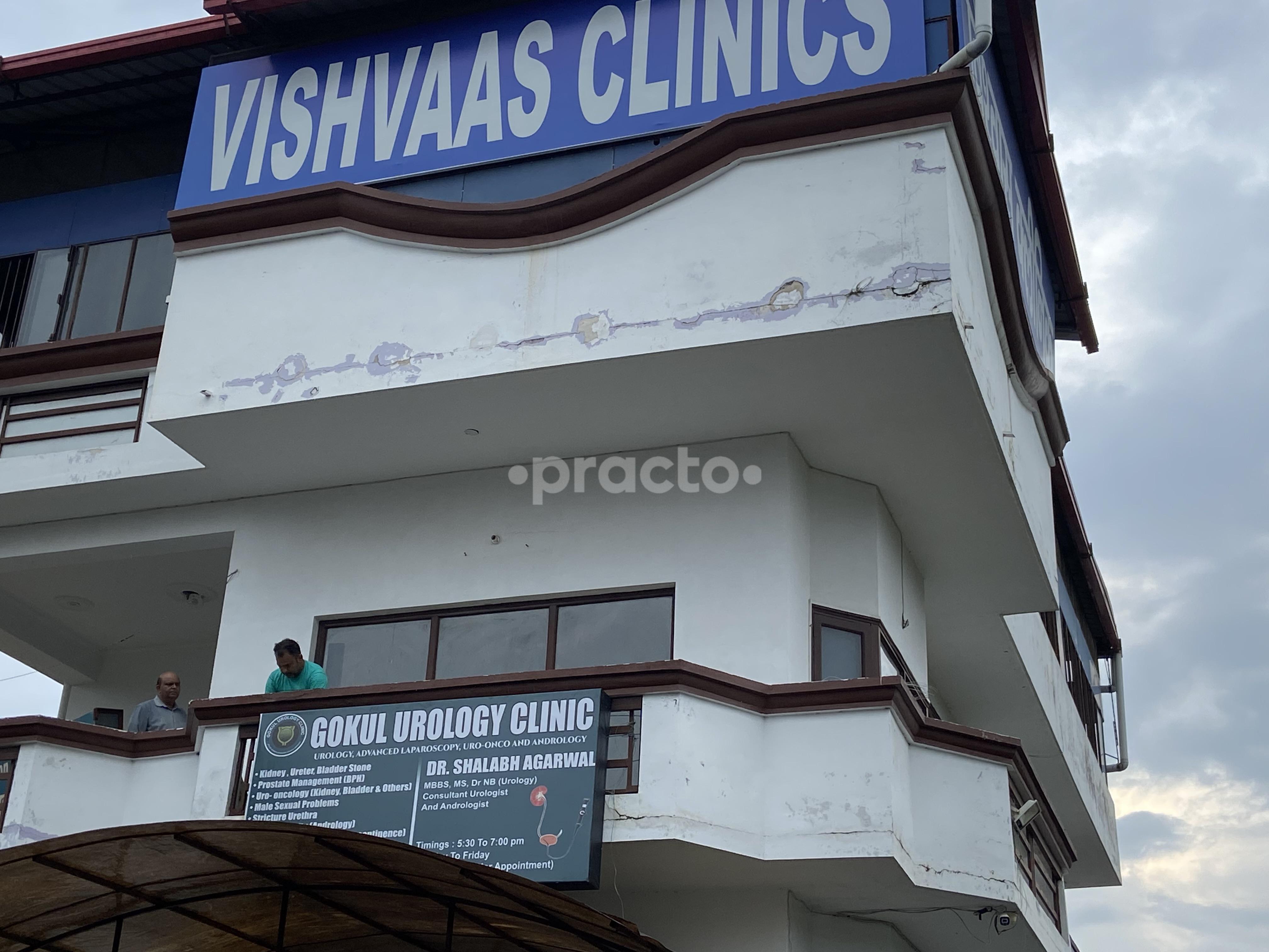 Outside Area at Vishvaas Clinics Sahastradhara Road Dehradun