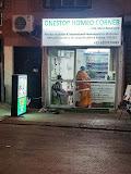 Outside Area at ONESTOP HOMEO CORNER  Beliaghata Kolkata