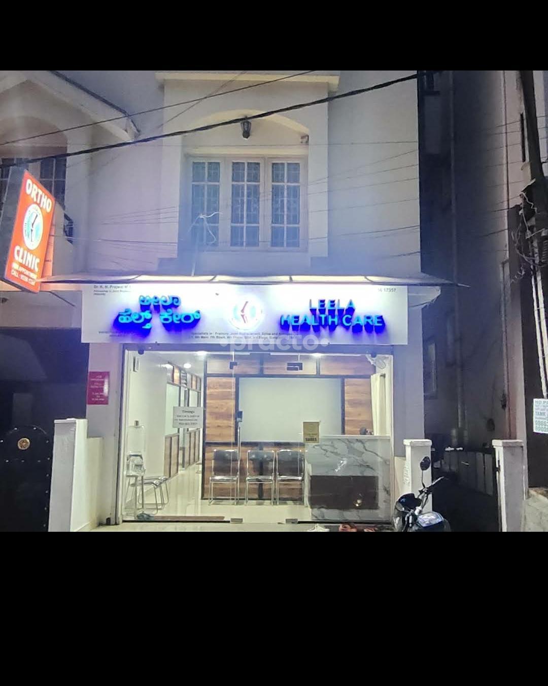 Leela Health Care Banashankari Bangalore