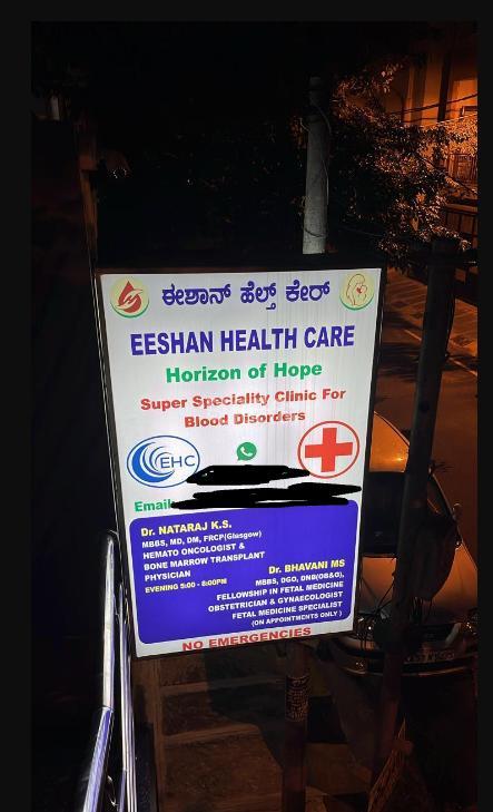 Eeshan Health Care Jayanagar Bangalore