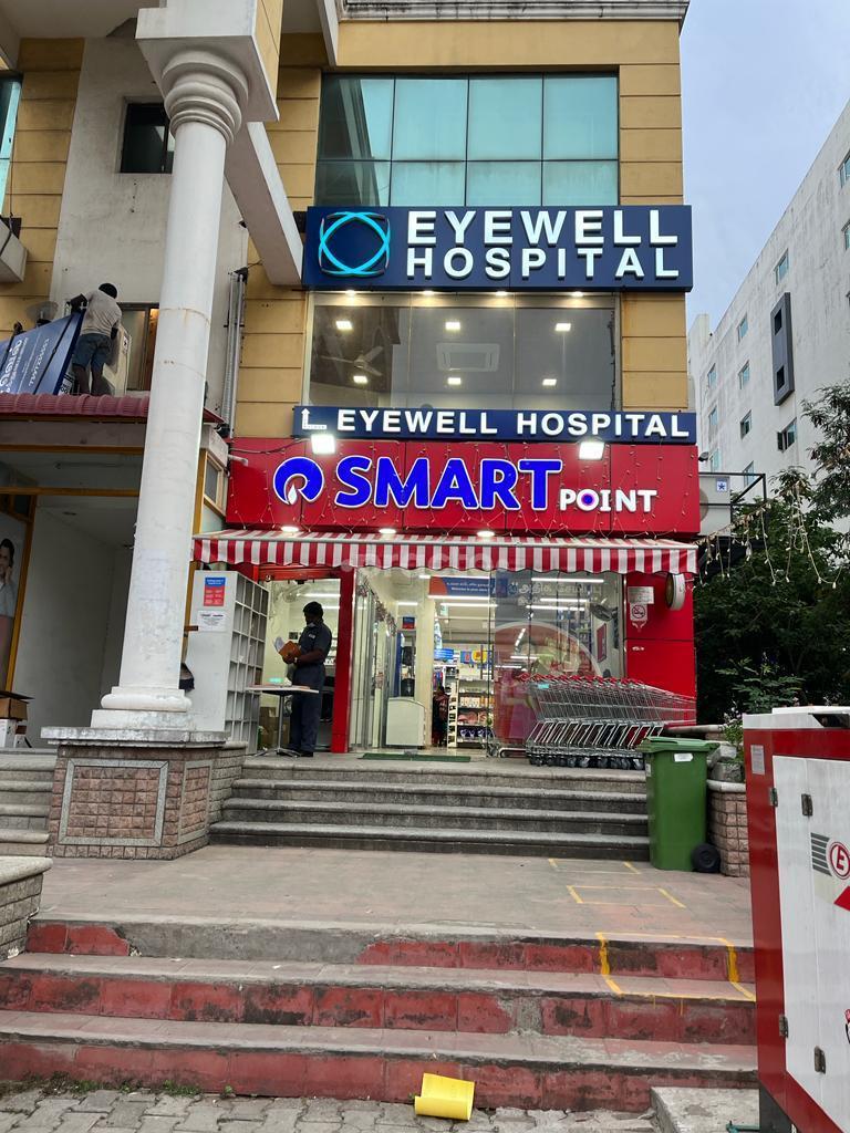 Outside Area at Eyewell Hospital Thiruvanmiyur Chennai