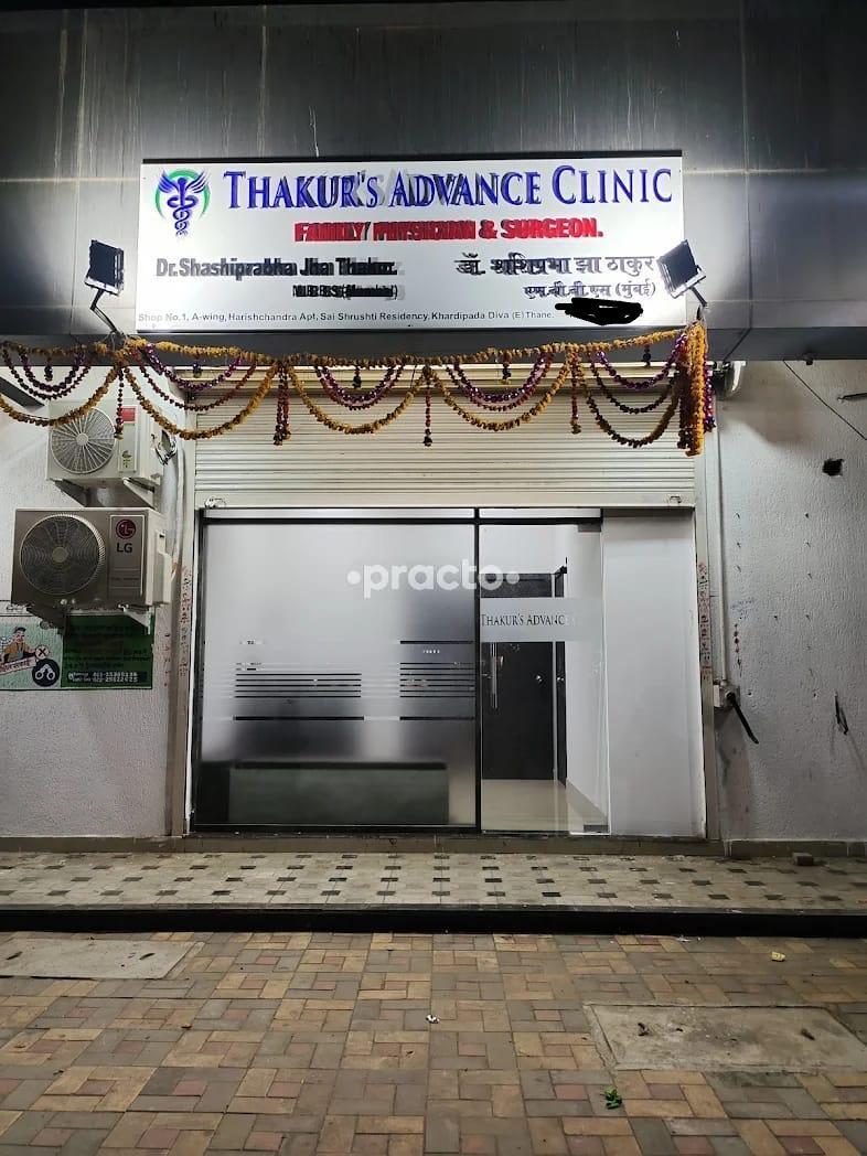 Outside Area at Thakur's Advance Clinic Diwa Thane