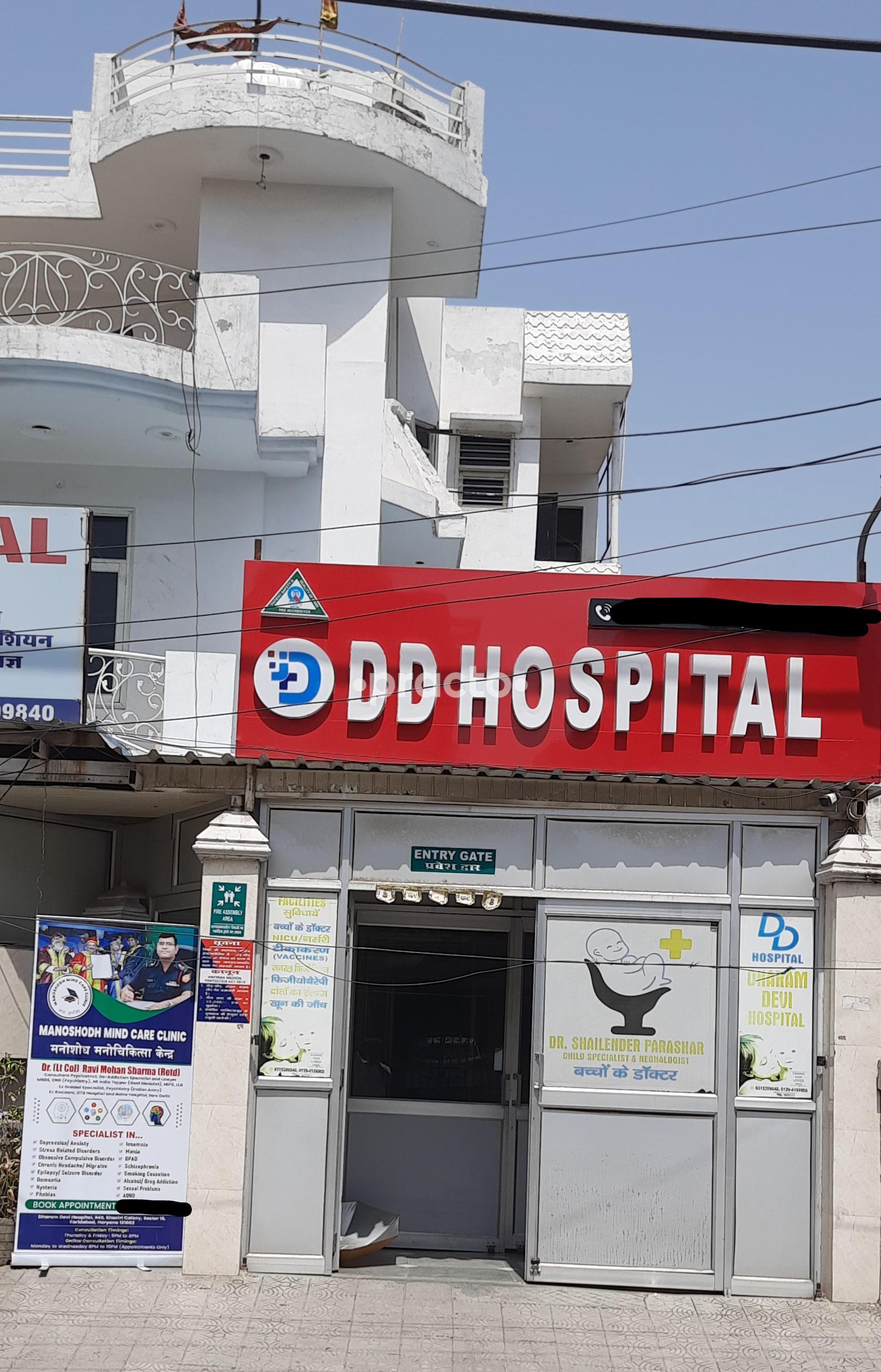 Outside Area at Manoshodh Mind Care Clinic Sector 19 Faridabad