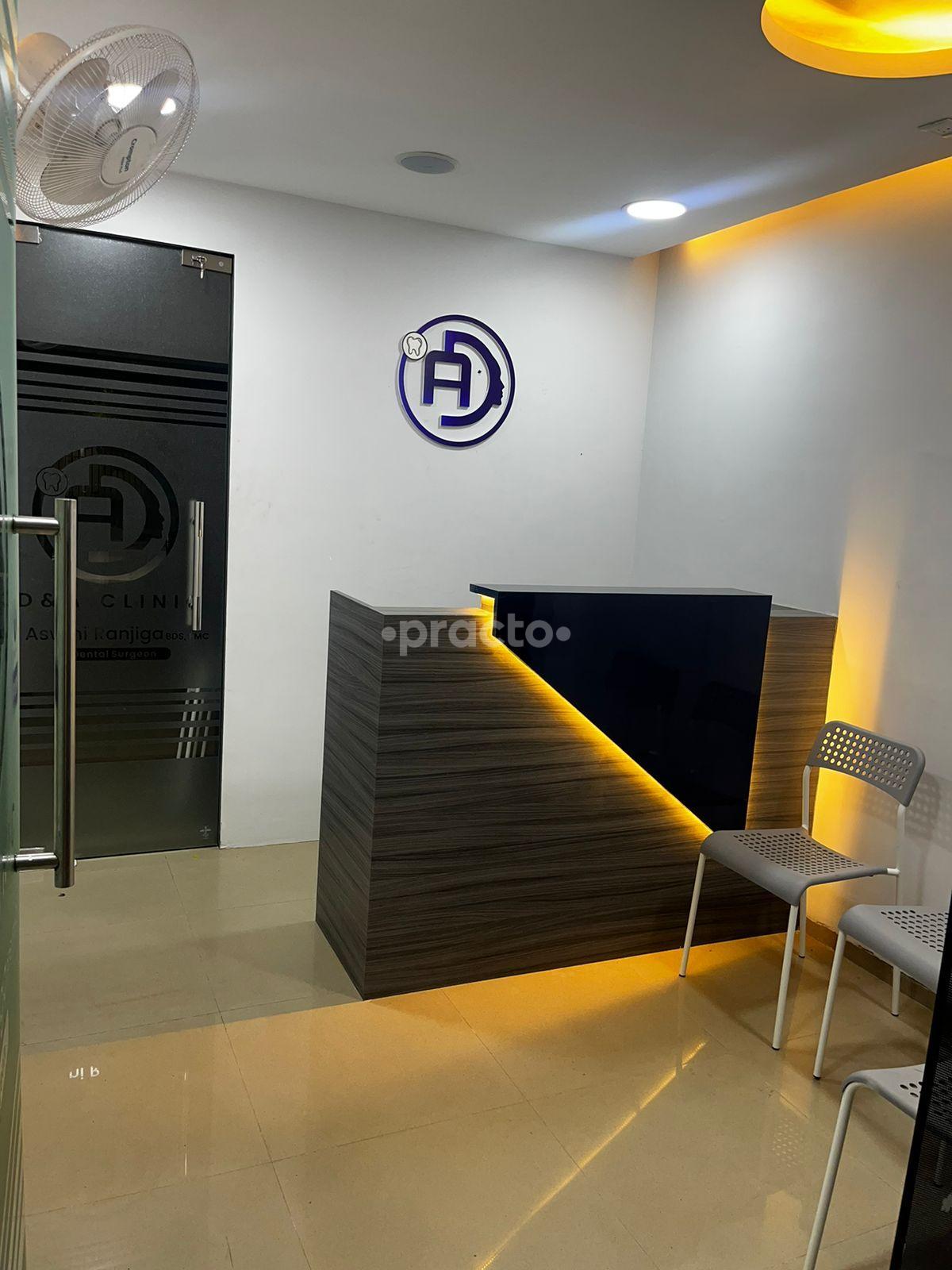 Reception Area at D&A Dental And Cosmetology Clinic Kodambakkam Chennai