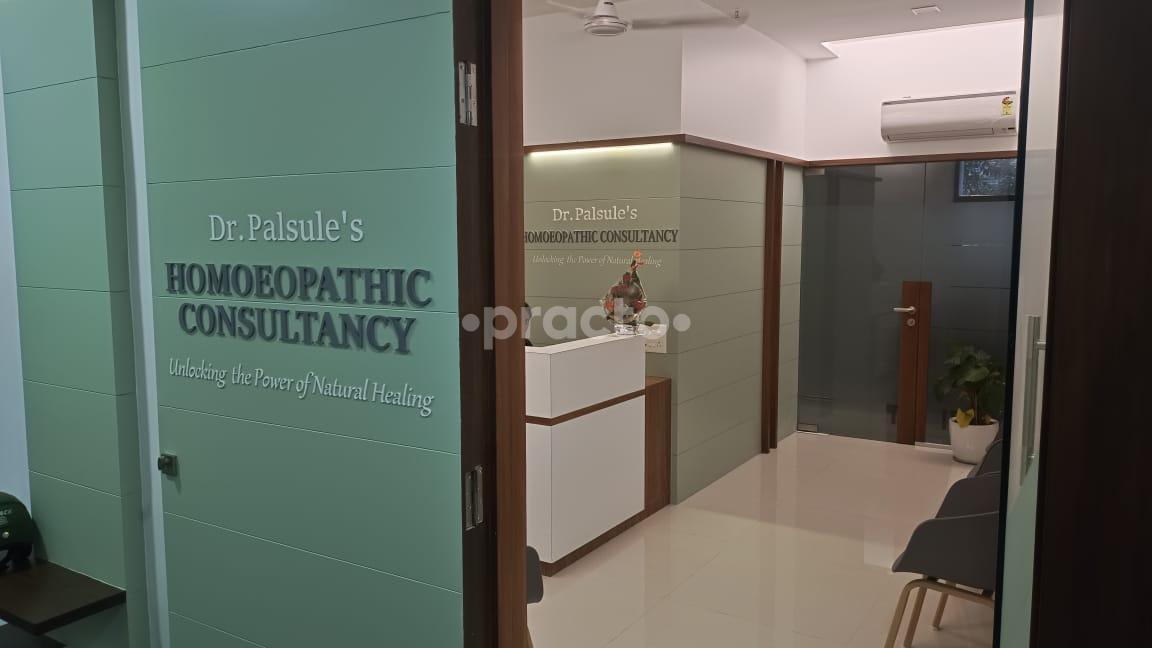 Entrance at Dr Palsules Homoeopathic Consultancy Pimple Saudagar Pune