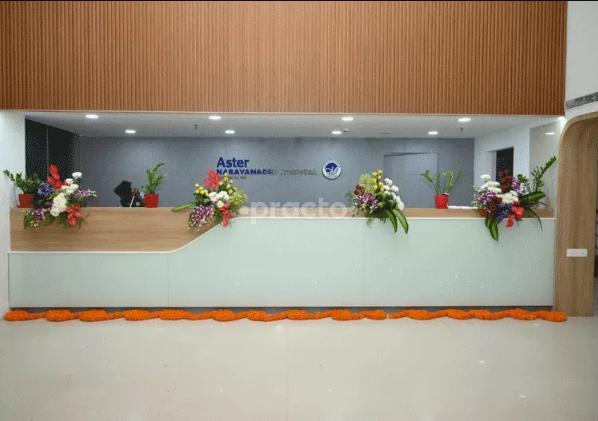 Aster Narayanadri Hospital Srinivasa Nagar Tirupati