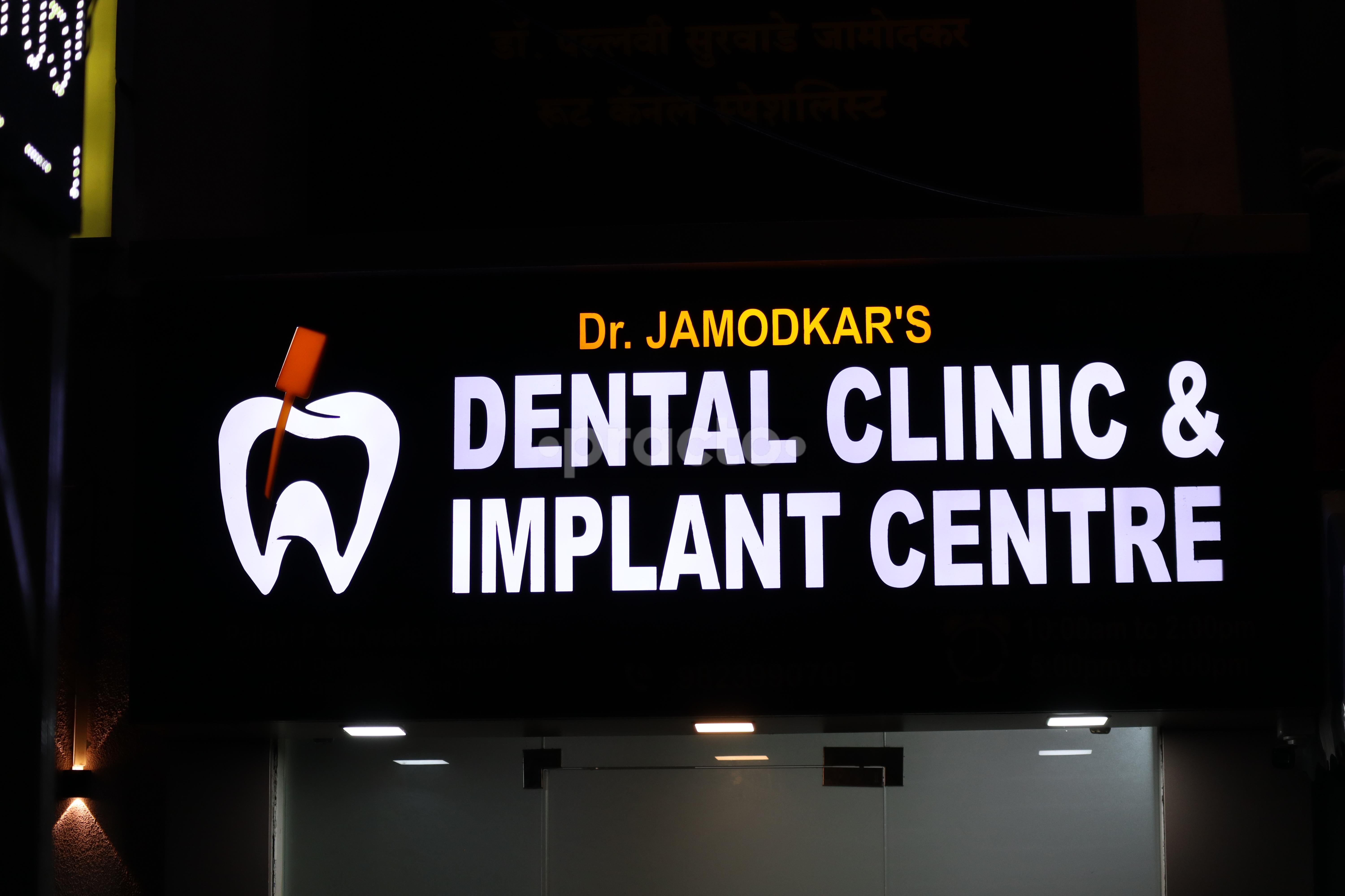Outside Area at Dr. Jamodkar's Dental Clinic And Implant Centre Wakad Pune
