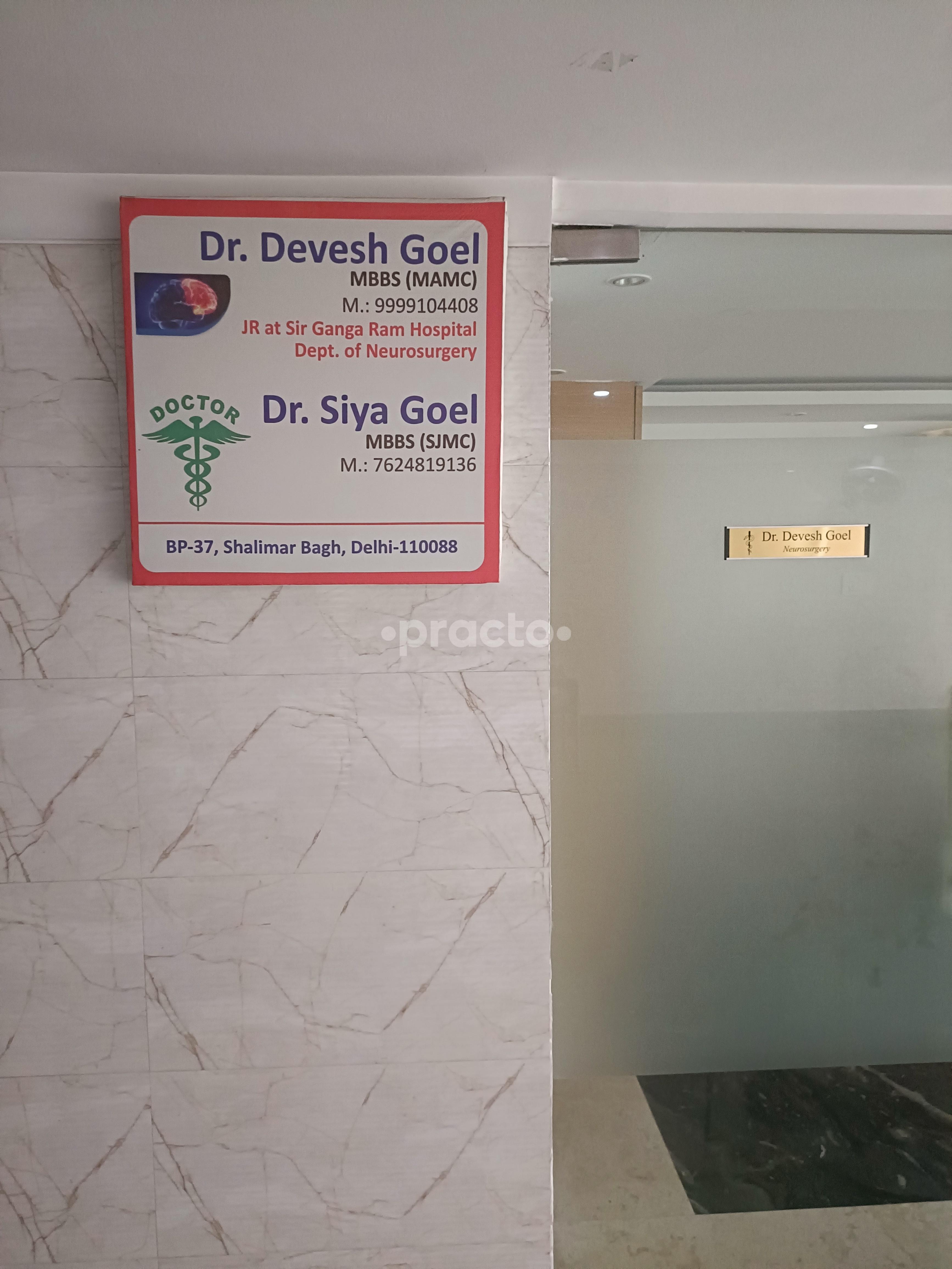 Outside Area at Miracle Health Centre Shalimar Bagh Delhi