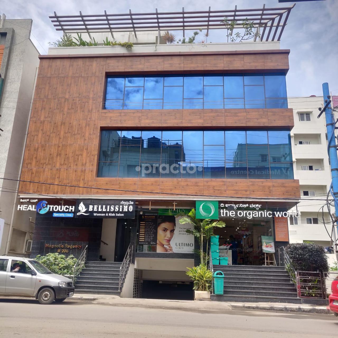 Outside Building at Heal Touch Speacility Clinic Bellandur Bangalore