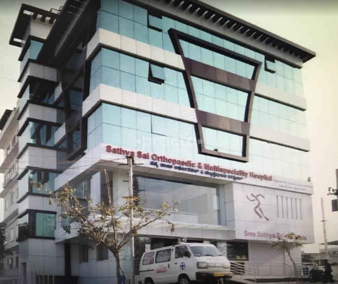 Sathya Sai Orthopaedic and Multispeciality Hospital KR Puram Bangalore