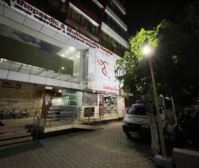 Sathya Sai Orthopaedic and Multispeciality Hospital KR Puram Bangalore