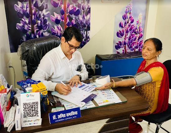 Aarogyashri Nehru Nagar Bhopal