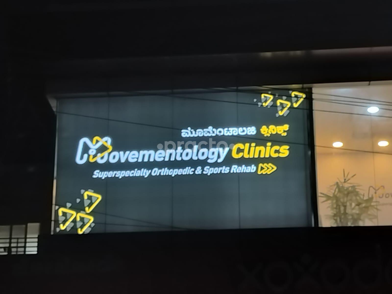 Outside Area at Movementology Clinics HSR Layout Bangalore