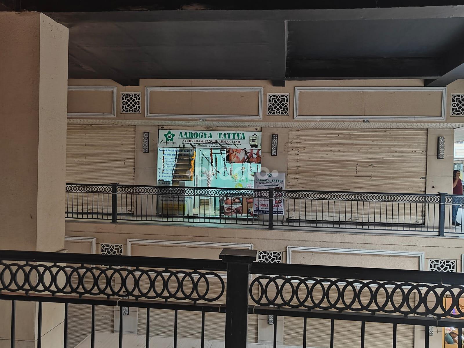 Outside Area at Aarogya Tattva Ayurveda & Panchkarma Clinic Gurgaon Sector 90 Gurgaon
