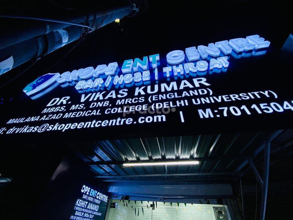Outside Area at Skope Ent Centre Vikas Puri Delhi